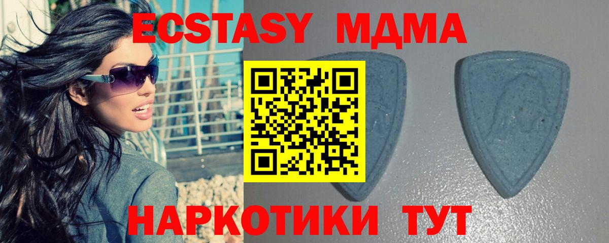 ЭКСТАЗИ  Вход с VPN  Бор  ЭКСТАЗИ бентли 