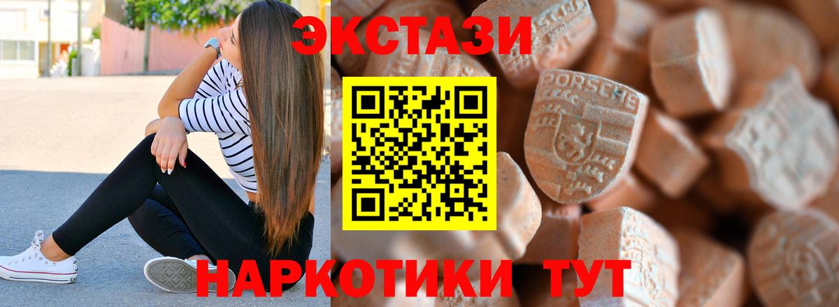 ЭКСТАЗИ 250 мг Бор