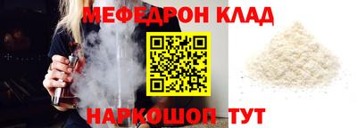 ешки Братск