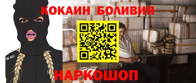 ешки Братск