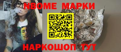 ешки Братск