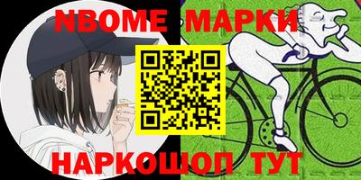 дистиллят марихуана Брянск