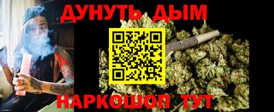 дистиллят марихуана Брянск