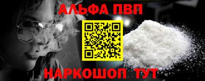 ешки Братск