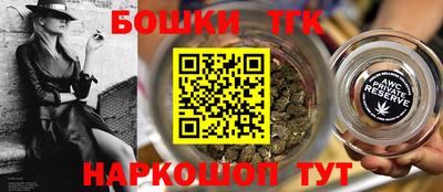 дистиллят марихуана Брянск