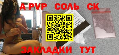 дистиллят марихуана Брянск