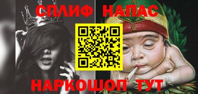 ешки Братск