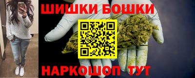 дистиллят марихуана Брянск