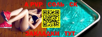 МДПВ Боровичи