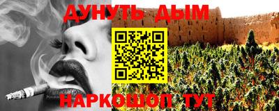 ешки Братск