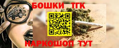 дистиллят марихуана Брянск
