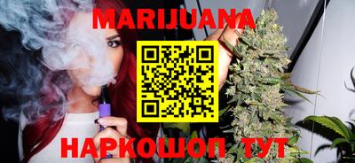 дистиллят марихуана Брянск