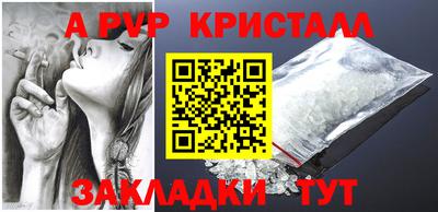 МДПВ Боровичи
