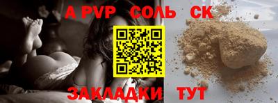 дистиллят марихуана Брянск