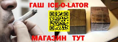 дистиллят марихуана Брянск
