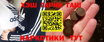 ешки Братск