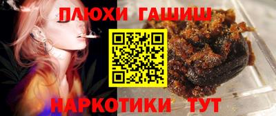 ешки Братск