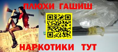дистиллят марихуана Брянск