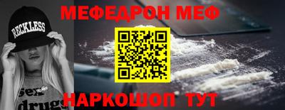 ешки Братск