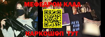 ешки Братск