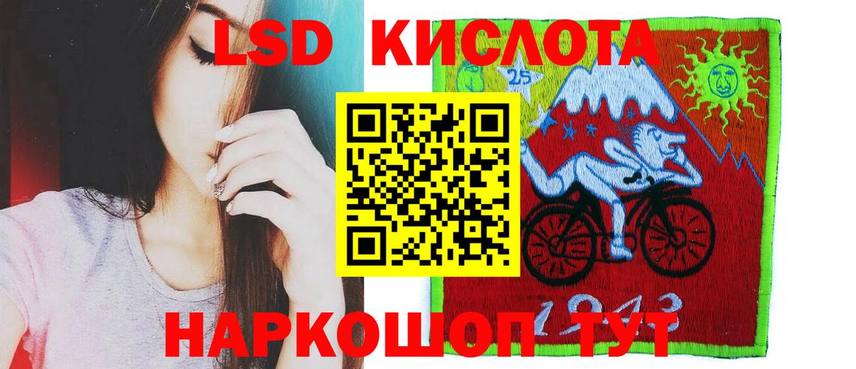 Бор  LSD-25 экстази кислота  ЛСД экстази кислота  Вход с VPN 