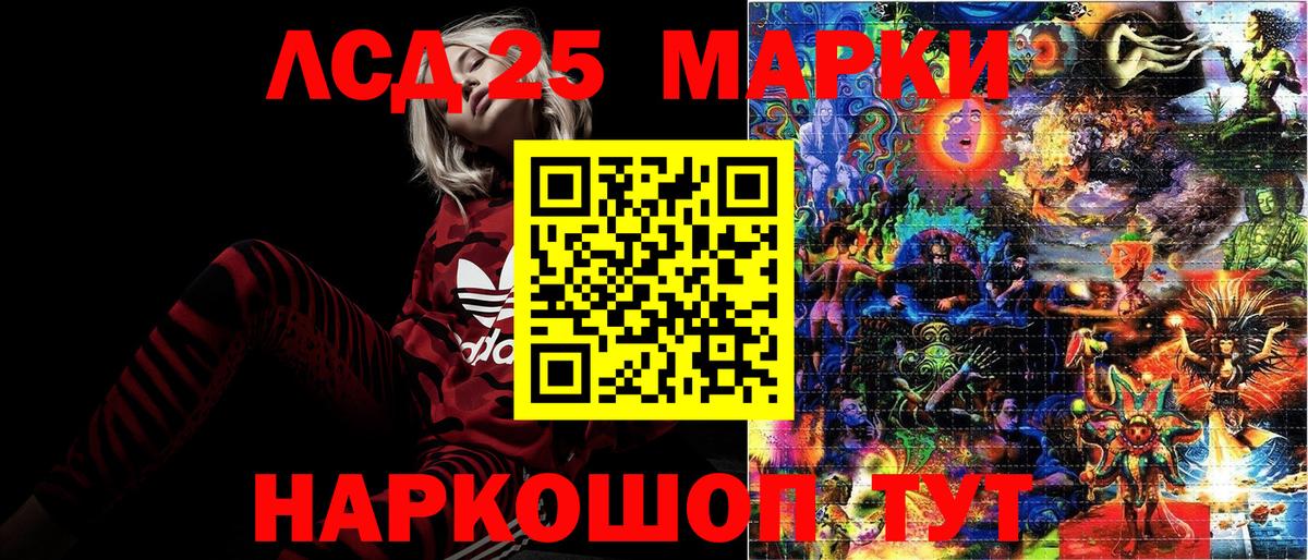 Марки N-bome 1,5мг Бор