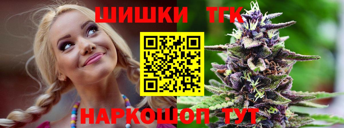 Бошки марихуана планчик  МАРИХУАНА семена  Вход с VPN  Бор  МАРИХУАНА планчик 